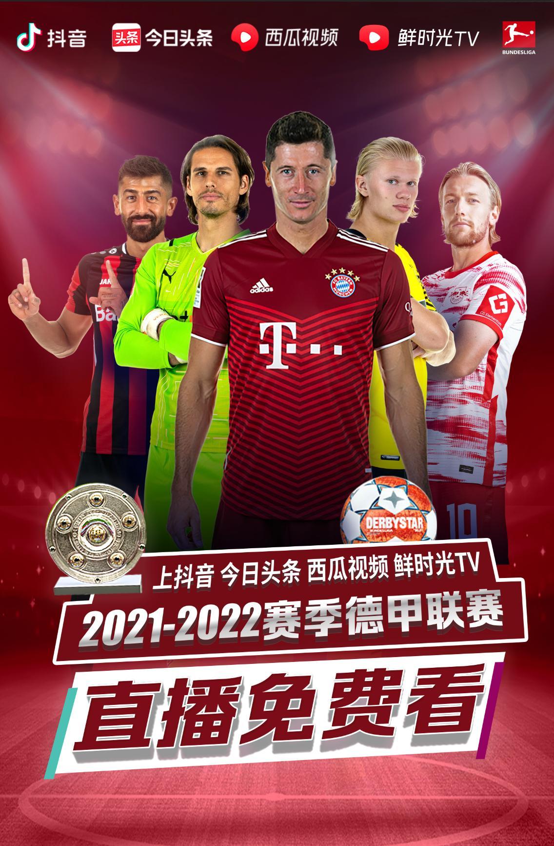中他的名字