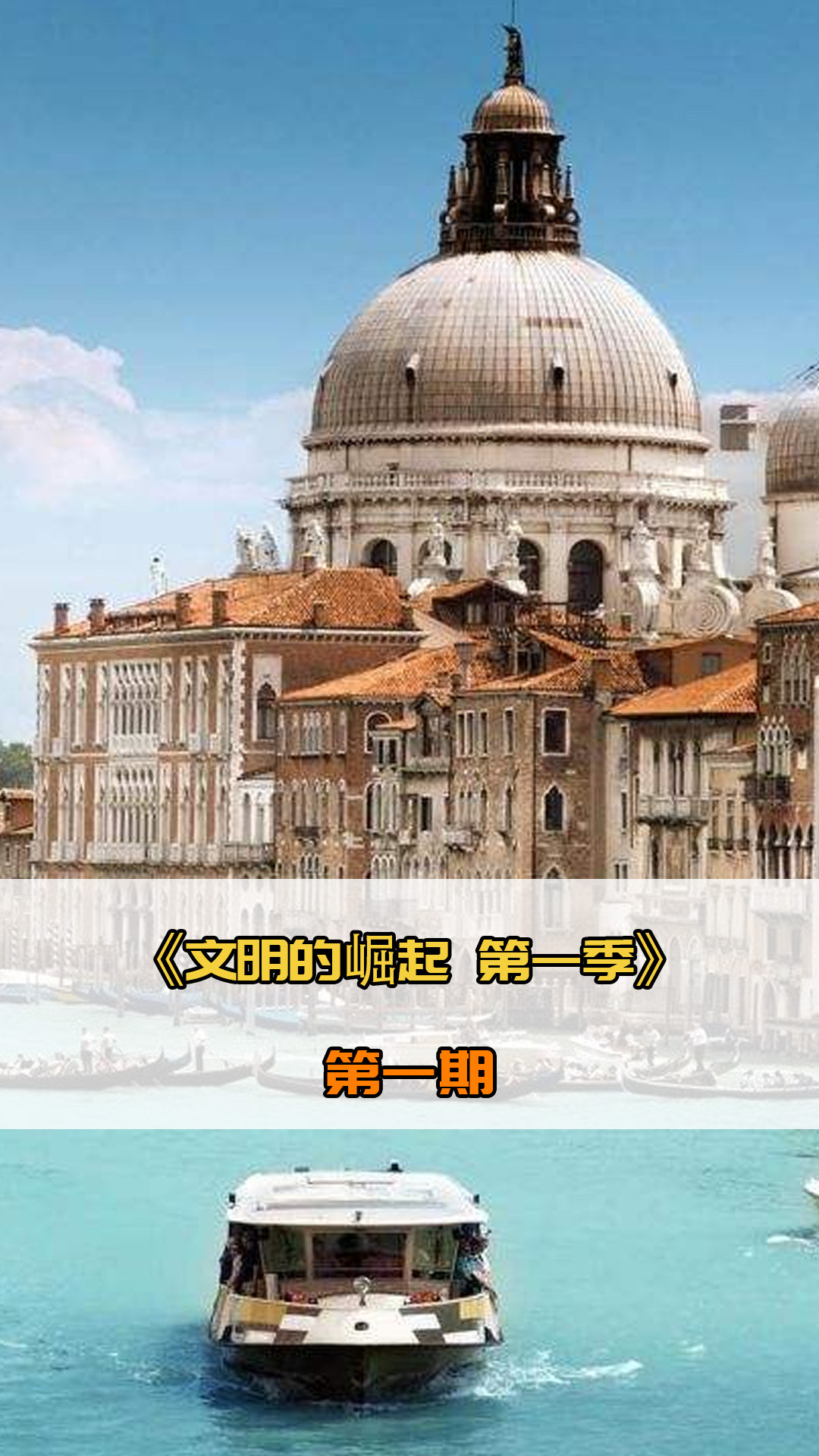 迈进的重要