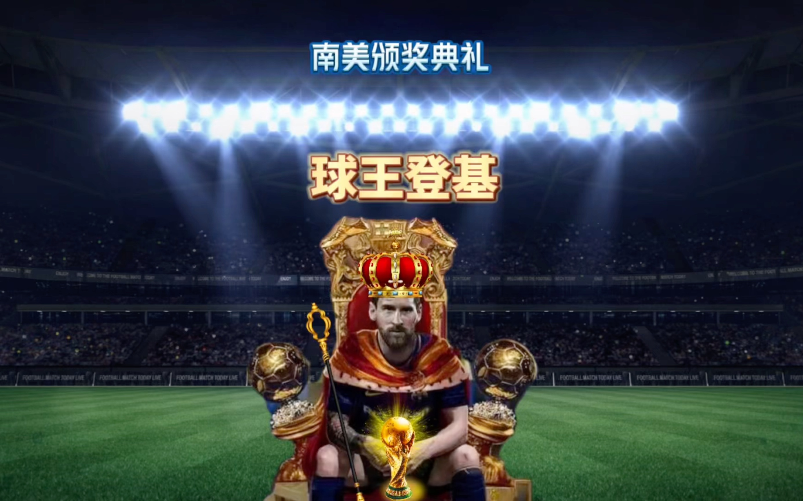 拉朽