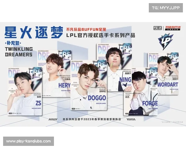 LPL赛区绝地反击力挽狂澜 逐梦征途再创辉煌