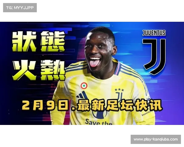 穆阿尼转会受DV9情况影响 巴黎只愿永久出售他